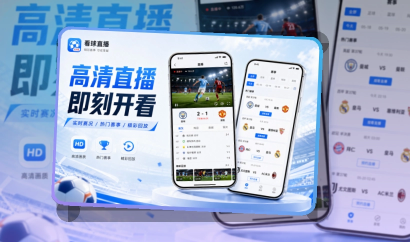 开云体育直播APP 与网页版访问